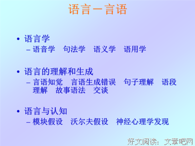 15条关于沃尔夫的经典语句
