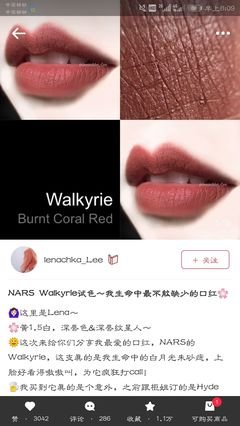 那个折断女朋友口红的男生后来怎么样了