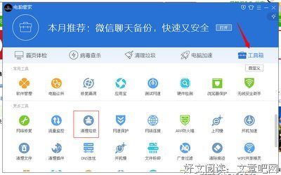 聊天记录不要截图