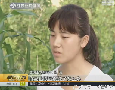 兄弟俩争抢一个女人......
