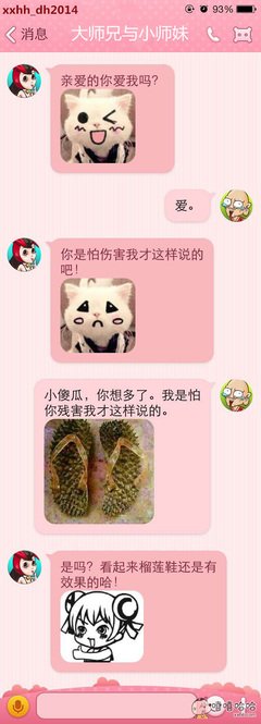 笑话故事《一谎撒千里》