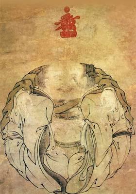 儒家的敬，道家的静，佛家的净