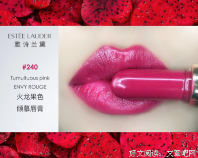 这个YSL网红色号，谁涂谁丑！