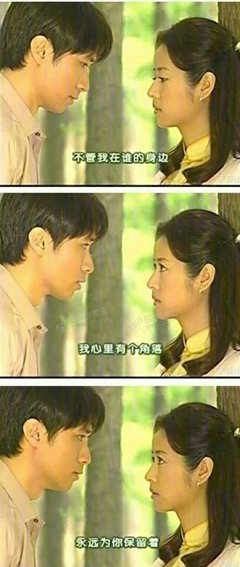 渣男自述：没有我追不到的女生