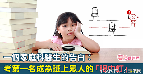 程医生的表白