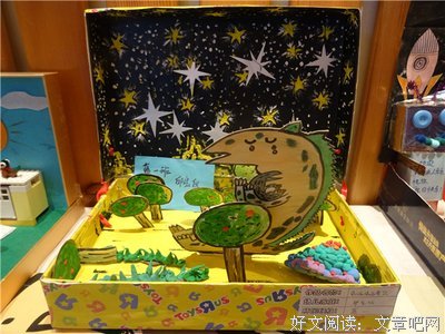 渣女故事：如何搞掂优质男人？