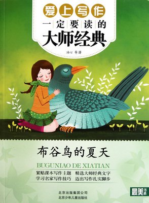 你。一。定。要。写。作。