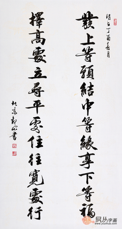 李嘉诚办公室挂的唯一的一幅字！不愧是首富！
