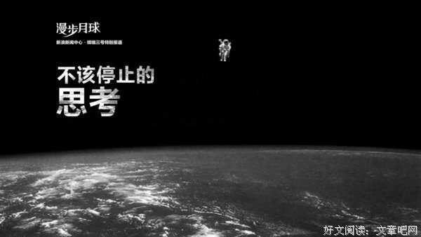 不能停止。。。