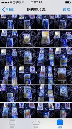 T字塔罗：预测下半年你的感情会有什么变化？