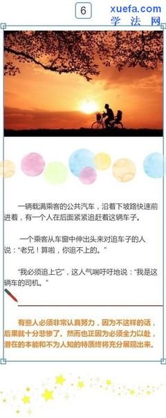 7个哲理笑话，让你顿悟人生！