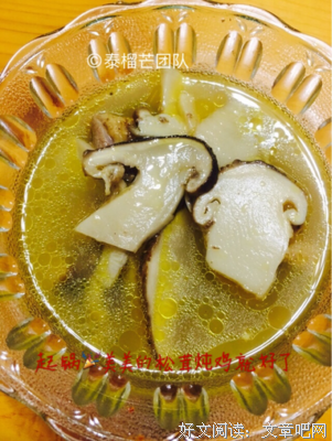我怀孕的时候多买点水果，婆婆就指责我太浪费