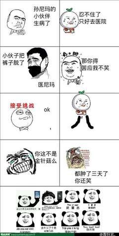 最经典的曹轩宾名句欣赏