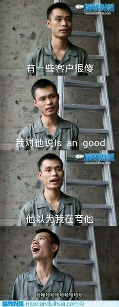 一度君华名言名句