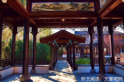 北宫少主名句欣赏