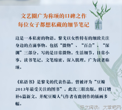 最全的黎戈经典语录