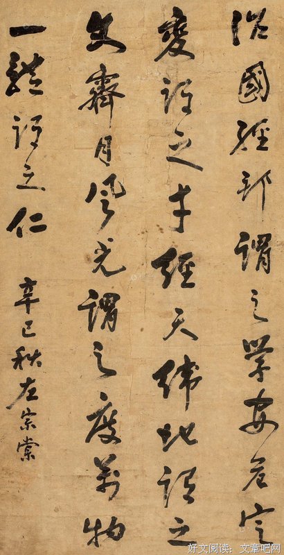 勇武的名言_关于勇武的名言
