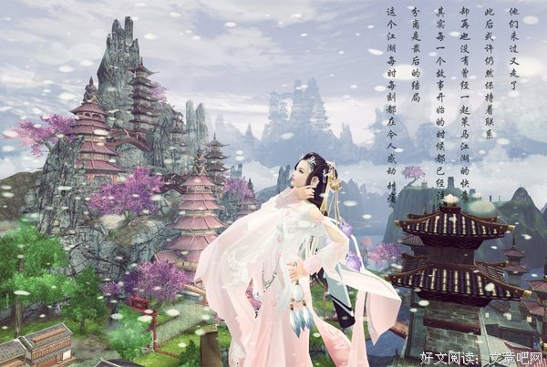 《眉间雪》经典的句子