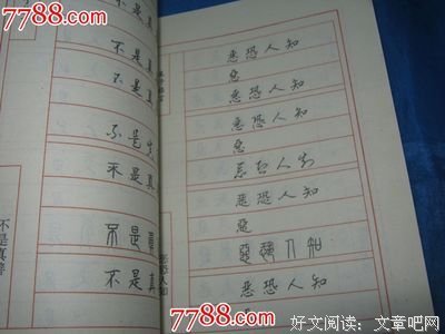 讨价还价的名句_关于讨价还价的名句