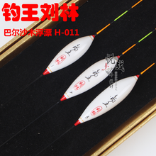 最全的《钓王》经典句子