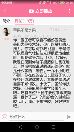 关于雷米的名句摘抄