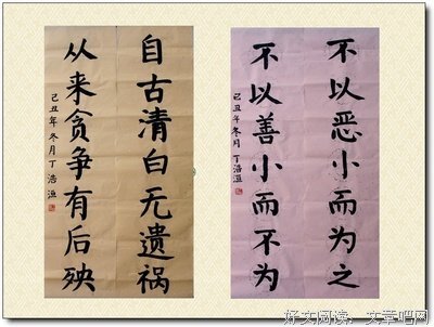飒爽英姿的名人名言