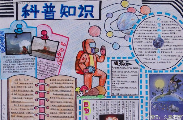 最经典的《一生的故事》好段摘抄大全
