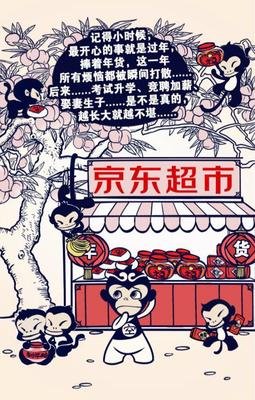 当初以为过不了的坎，你是怎么过来的？