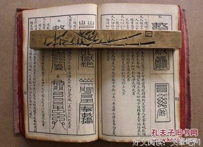 桃花镇系列5：俗世男女，谁没私欲？