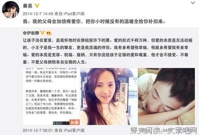 伊能静单挑直男癌：生而为人，务须善良