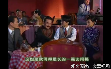 书桓杜飞都让给你们，我只要秦五爷！