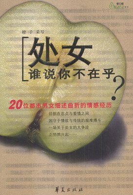 我胖我有理？谁告诉你男人不在乎你胖？