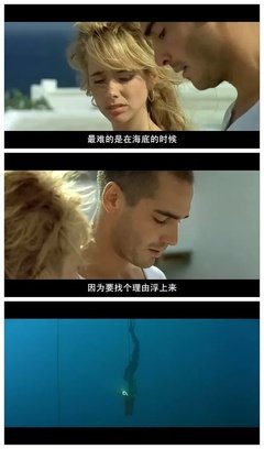 《无尽世界》经典影评集