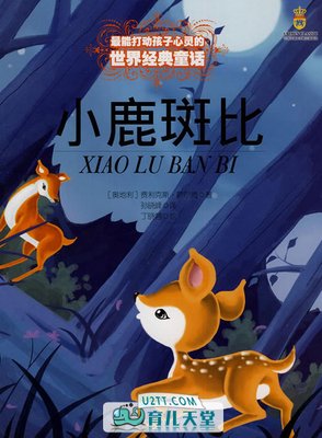 《你在世界的每一处》经典读后感10篇
