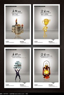 左右逢源格言警句