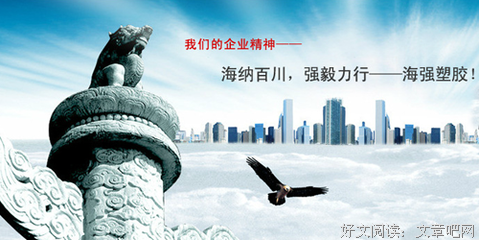 关于强毅的名言