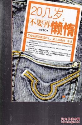 描写抱佛脚的经典句子