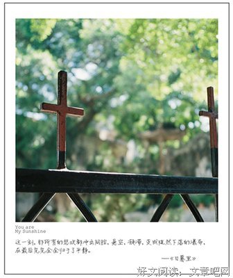 关于衣袂飘飘的唯美语录