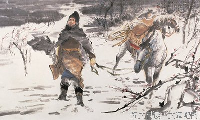青山七惠经典名句