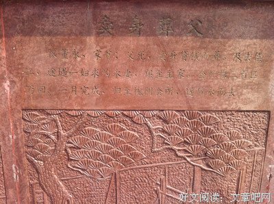 “爸爸破产后，叔伯叫我卖身抵债。”