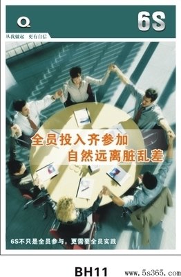 关于玄齐的座右铭