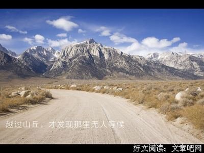 倾刻的名言_关于倾刻的名言