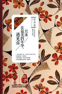 15条关于许年华的经典语句