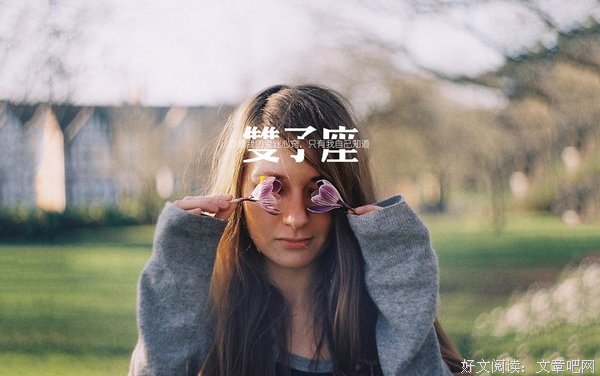 关于林清的唯美语录