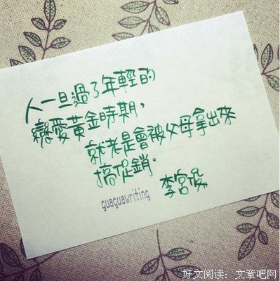 最全的《三行情书》经典语句