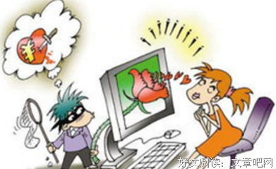前男友，别再拿我的裸照给别人看了！