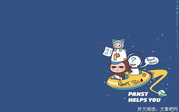 斯特洛夫斯基格言警句