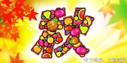 最新的《哥舒夜带刀》经典的句子大全