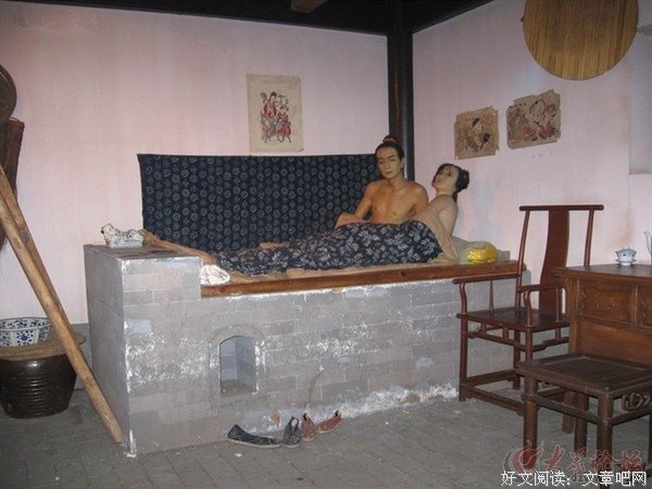关系=有关系=发生关系 （经典！）