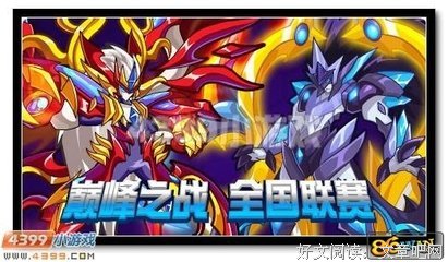 《战武通天》小说句子大全